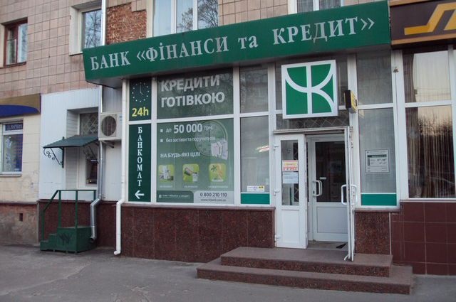 Фонд раскрыл схему вывода средств из банка «Финансы и Кредит»