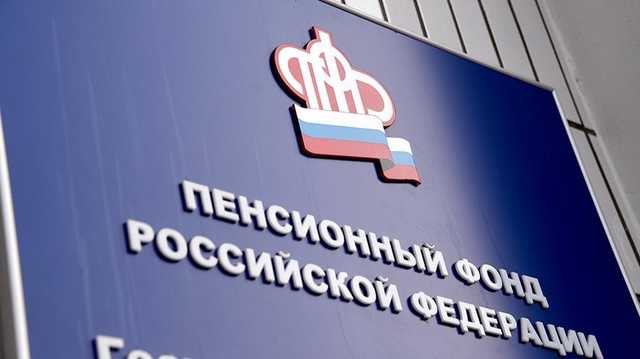Миллиарды рублей из бюджета, уходят на забавы чиновников ПФР