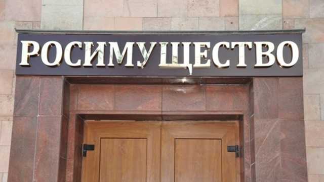"Шило на мыло" Росимущества?