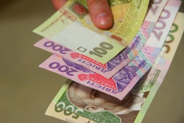 Банк одолжил у НБУ 2,7 млрд грн