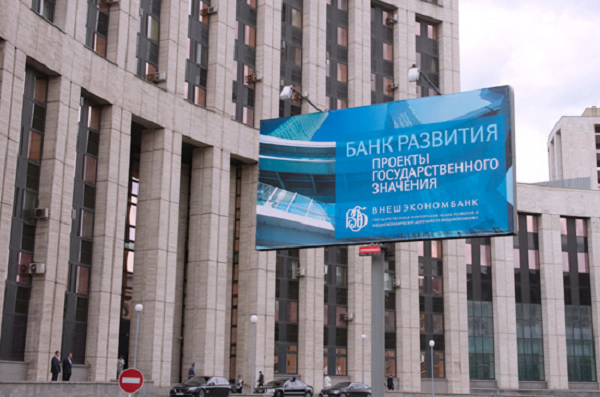 "ВЭБ.РФ" уходит в "тень"?