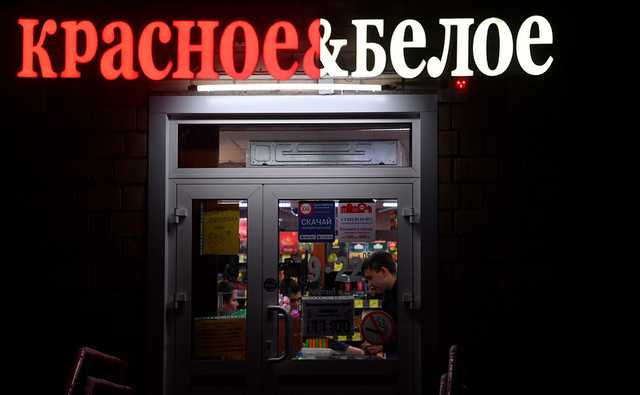 «Красное&Белое» заказывали?