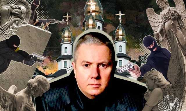Кто займет трон? Передел империи «похоронного короля» Игоря «Адольфа» Минакова
