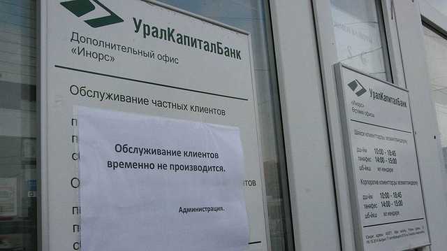 Дамир Камилов одолжил Зинатуллину 246 миллионов под честное слово