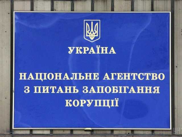 Предписания НАПК: Кубив, Омелян и Мартынюк останутся безнаказанными - эксперт