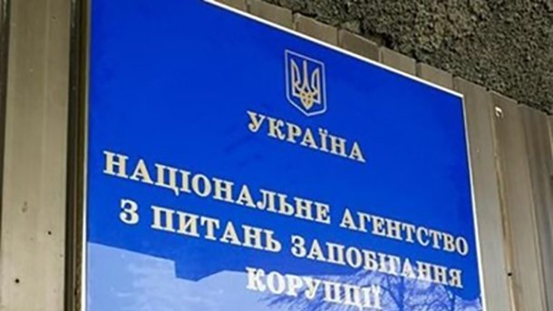 Мэра Сум вызвали в НАПК из-за подозрения в коррупции