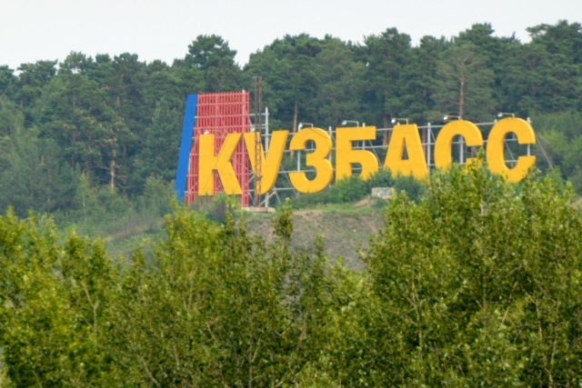 Кузбасс захватил "Колмар"?
