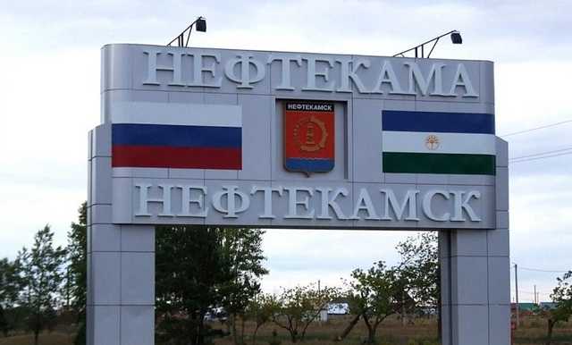 Экс-замглавы Нефтекамска пойдет под суд за непригодные для жилья дома