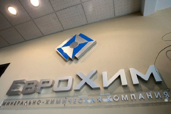 Росприроднадзор и «ЕвроХим» объединяют семейные узы?