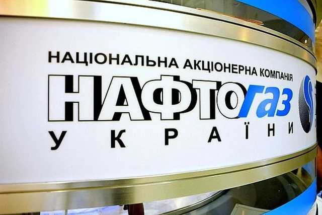 «Нафтогаз» выплатит Коломойскому более $3 млн компенсации