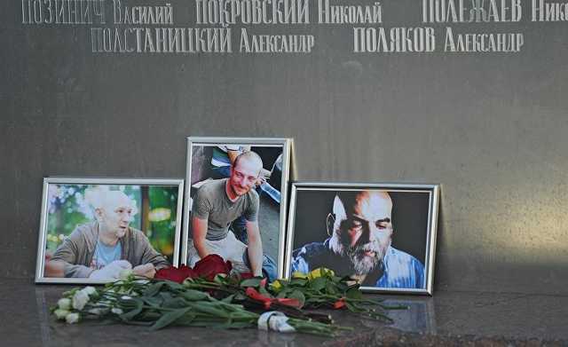 Убийство журналистов в ЦАР: дипломатическая почта
