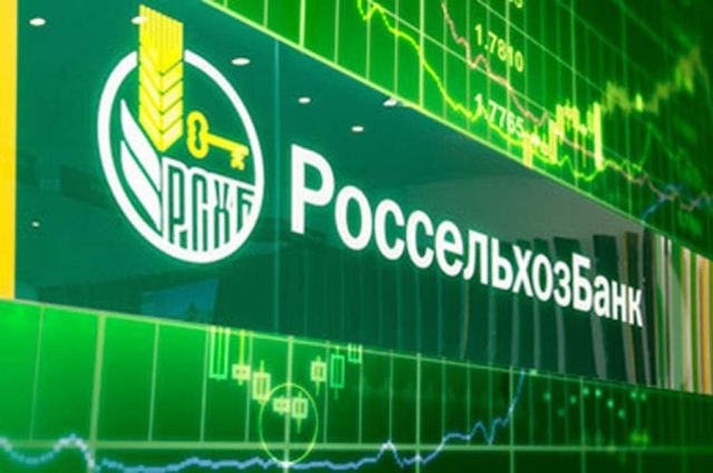 От Монако до колхоза, все во власти "Россельхоза"