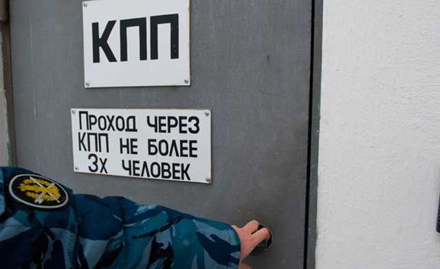 После смерти наркоторговца в челябинской колонии ГУФСИН начало служебную проверку