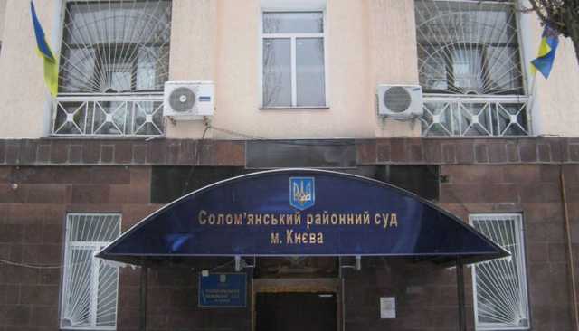 Cуд арестовал имущество бывшего главного бухгалтера «Креатива»