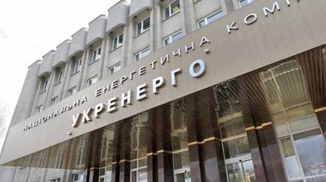 «Укрэнерго» попало в коррупционный скандал с модернизацией стратегической ЛЭП
