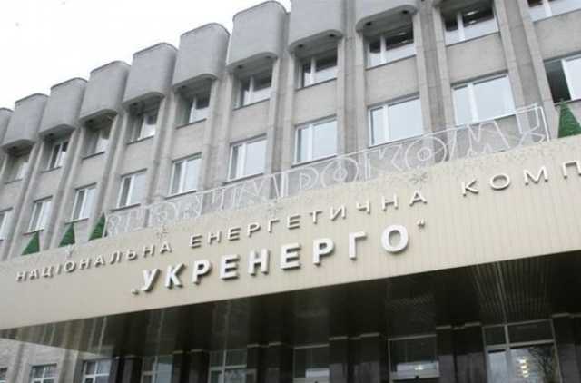 Декларация чиновника: топ-менеджер «Укрэнерго» незаконно лоббирует энергетический бизнес жены