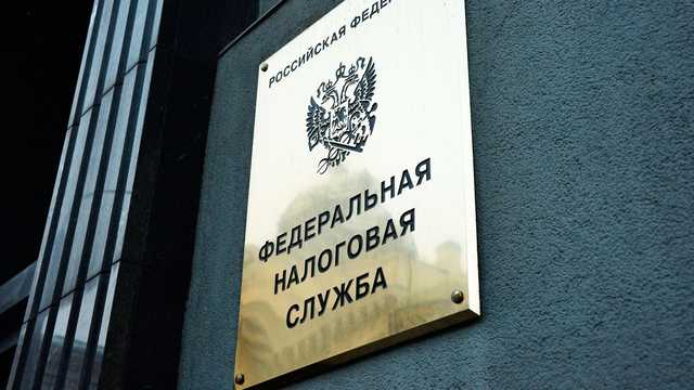Платежка от ФНС. Как мошенники крадут налоги москвичей