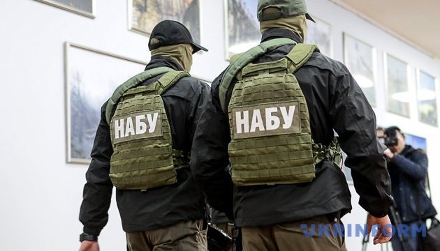НАБУ провело обыск в Госгеонедрах