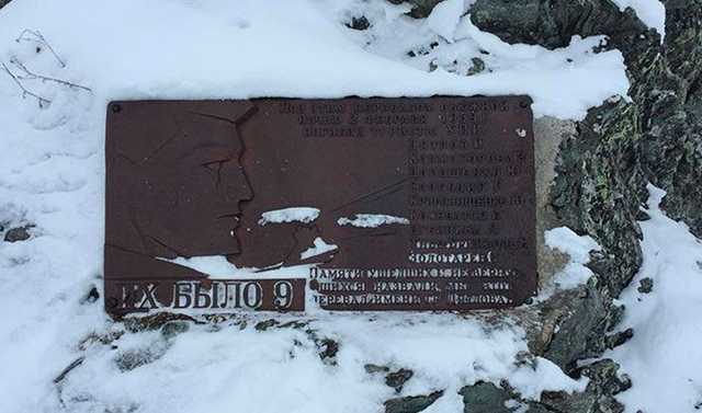 Шведские исследователи представили свою версию гибели группы Дятлова