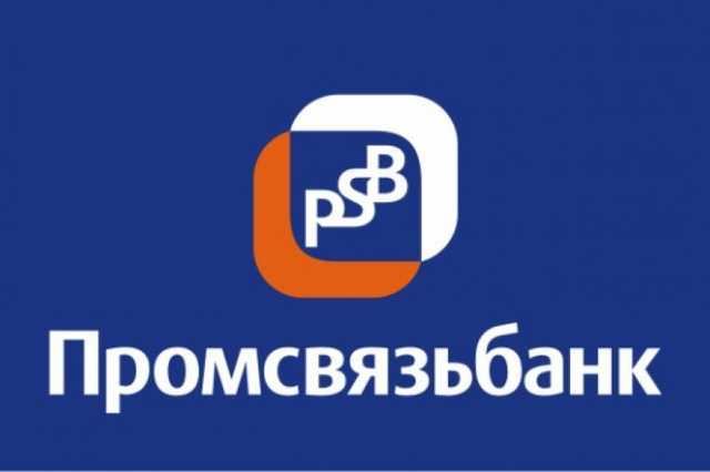 Рейдеры нацелились на активы Промсвязьбанка в Подмосковье