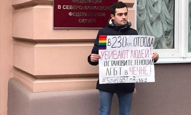 После передачи Генпрокуратурой данных ЛГБТ-активиста в МВД Чечни ему угрожают расправой