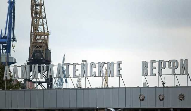 Бывший главный инженер «Адмиралтейских верфей» задержан за многомиллионные хищения