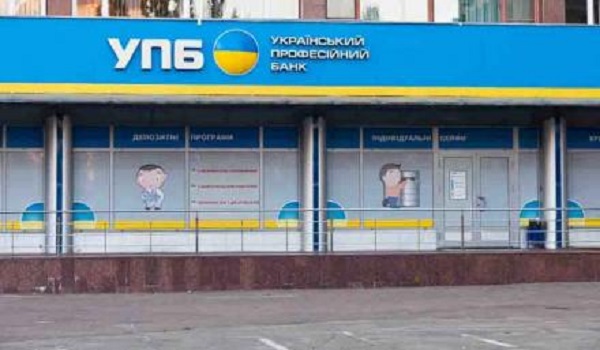 Как банкрот Анатолий Юркевич свой банк ограбил
