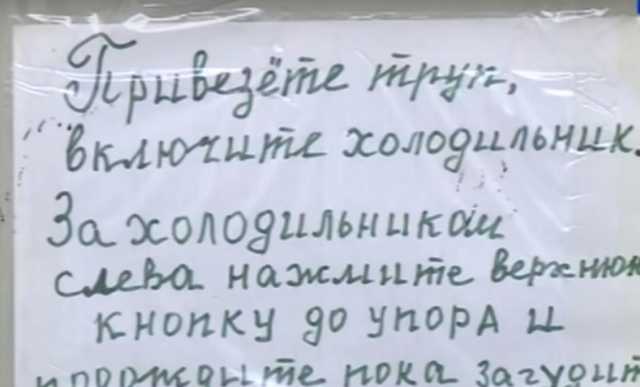 Полное самообслуживание в морге. Прокуратура ЕАО заинтересовалась похоронным беспределом