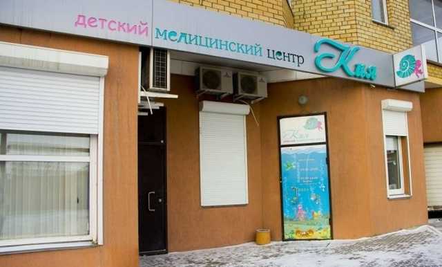 В частном медцентре Челябинска двухлетний малыш проломил голову при падении