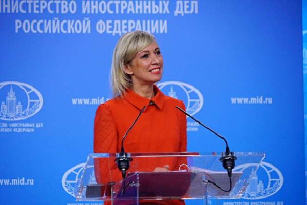 МИД РФ прокомментировал расследование чешских СМИ о сдаче в аренду дипжилья в Праге