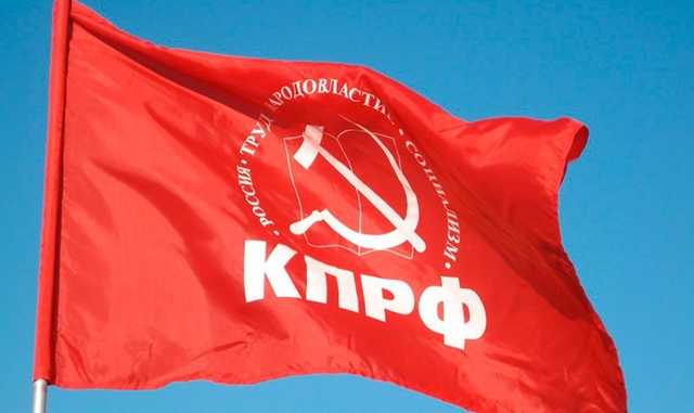 Из свердловской КПРФ после драки на заседании исключили нескольких участников