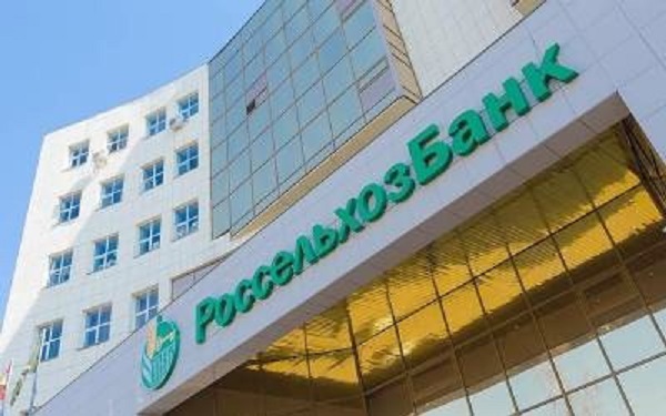 Отруби для "Россельхоза"