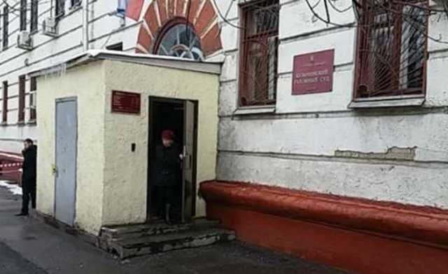 Судью Кузьминского суда Москвы ФСБ заподозрила во взяточничестве
