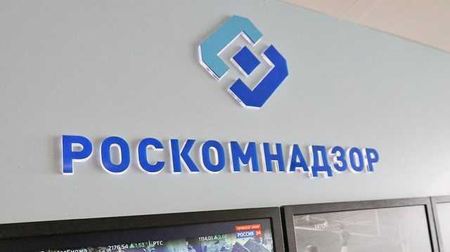 Роскомнадзор потратит 25 млн на автоматическую систему контроля за поисковиками и VPN-сервисами