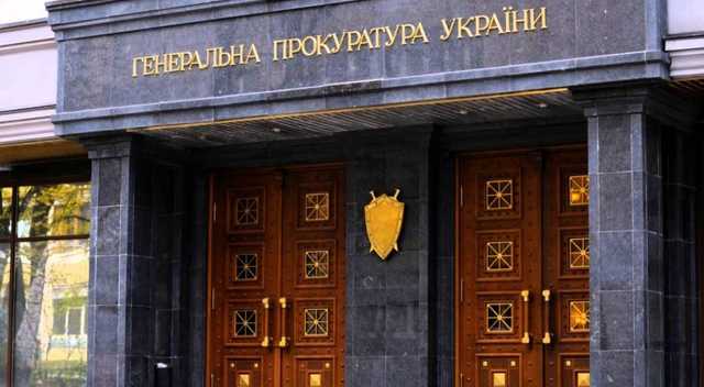 ГПУ просит ГБР разобраться с прокурором Куликом, поддавшимся “предвыборной лихорадке”