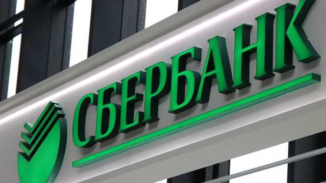 Осторожно: полисы ИСЖ! Крупнейшие банки, включая «Сбер», подсовывают клиентам убыточные вклады-оборотни
