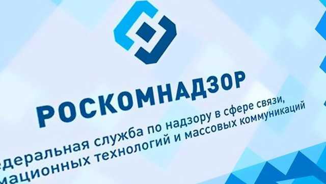 Роскомнадзор заблокировал около тысячи публикаций о главе ВТБ Костине