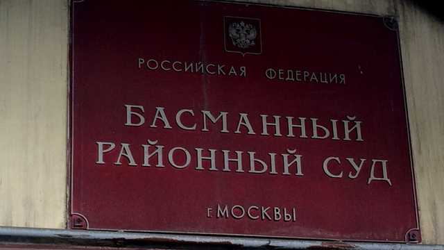 Россия объявила в розыск Гриценко