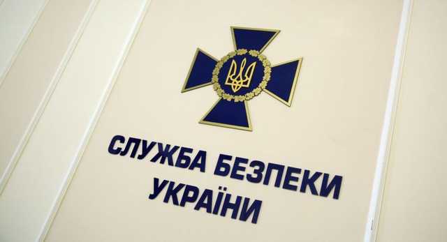 Киевский налоговик слил диверсанту данные о машине сотрудника ГУР