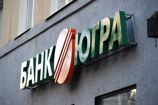 Задержан главный акционер банка «Югра» Алексей Хотин