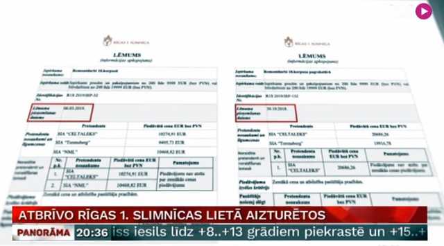 «Криминальное дело 1-й Рижской больницы»: подозреваемые на свободе