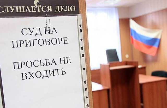 Присяжные оправдали бывшего оперуполномоченного УФСБ Чечни, обвиняемого в подготовке заказного убийства бизнесмена