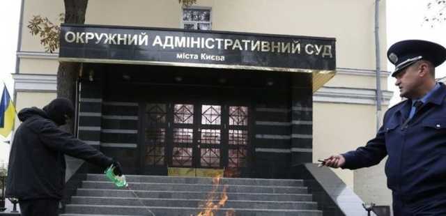 Насудили и не судимы будут. Киевский Окружной: что собой представляет самый скандальный суд