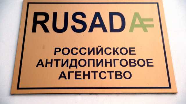 Специалисты РУСАДА были посланы куда подальше