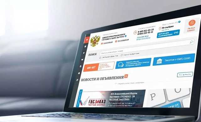 «Дочка» «Ростеха» получила 1,3 млрд рублей на создание системы госзакупок, минуя конкурсные процедуры