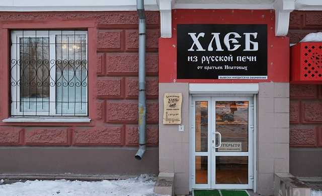 В Кемерово закрыли пекарню после скандала с отказом обслуживать геев