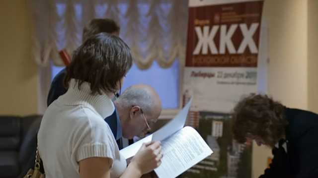 Безнаказанность ЖКХ и наказанные граждане