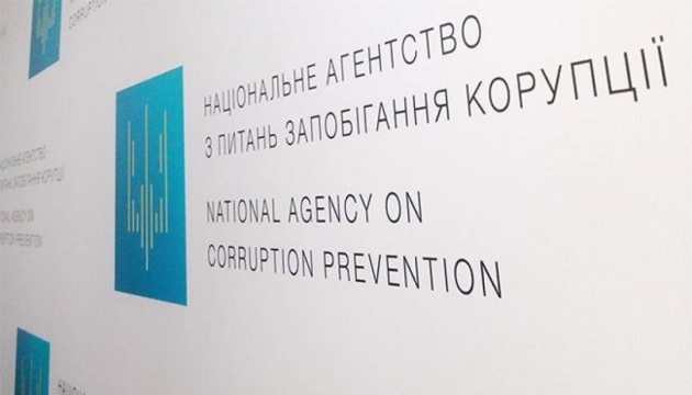 Дорогой подарок у чиновника Нацполиции НАПК заберет через суд
