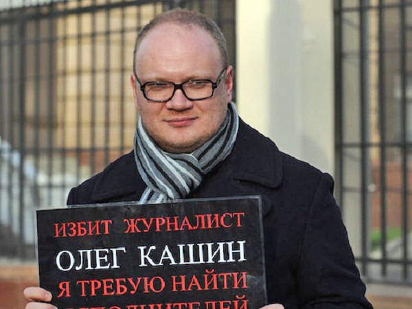 Пойман последний покушавшийся на личного врага Андрея Турчака