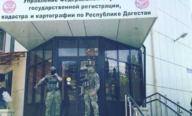 Преступную группу нашли в филиале Кадастровой палаты и управлении Росреестра по Дагестану